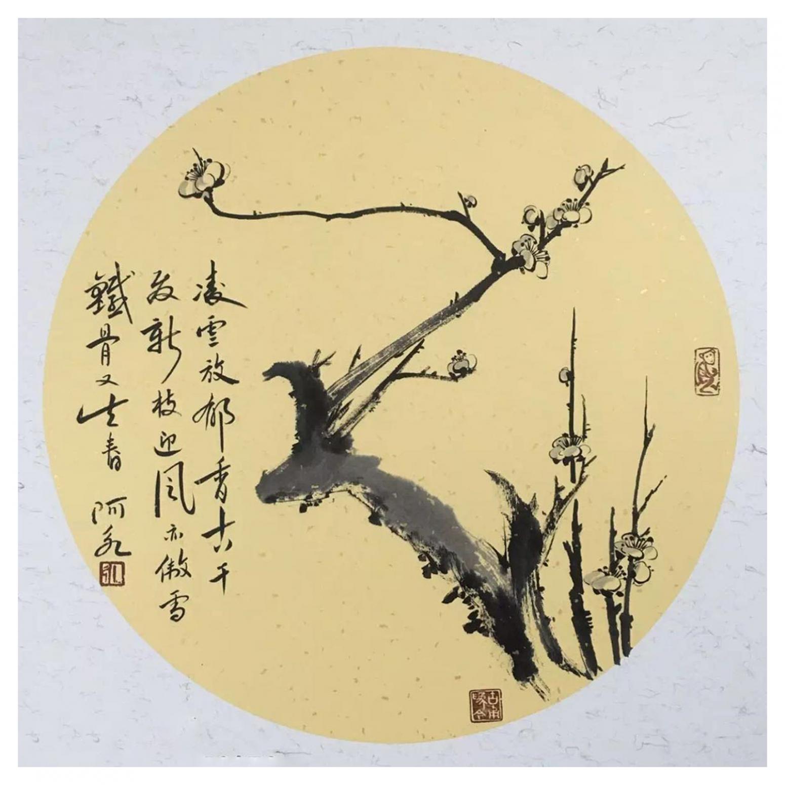 王君永国画作品《【梅花2】作者王君永》