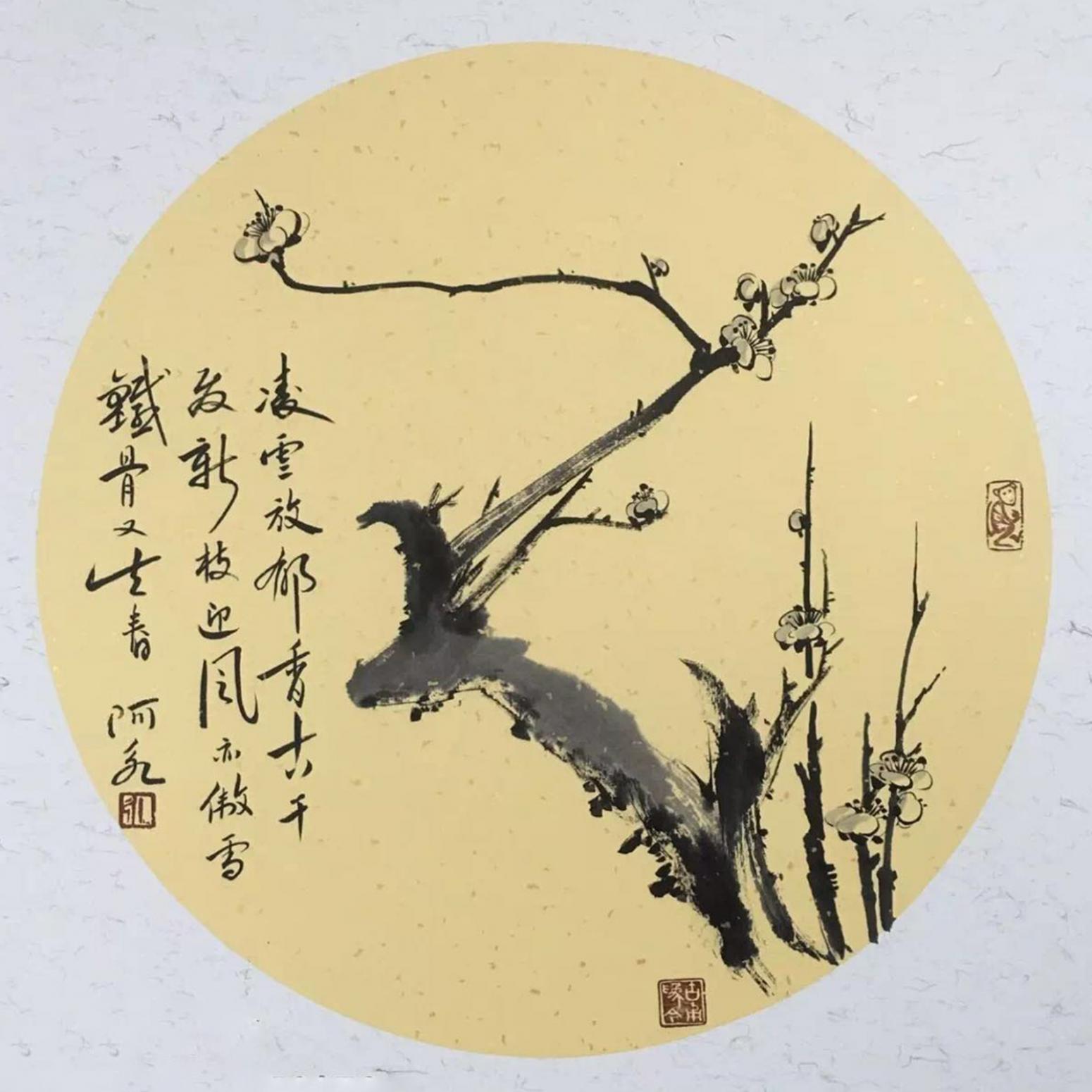 王君永国画作品《【梅花2】作者王君永》【图0】