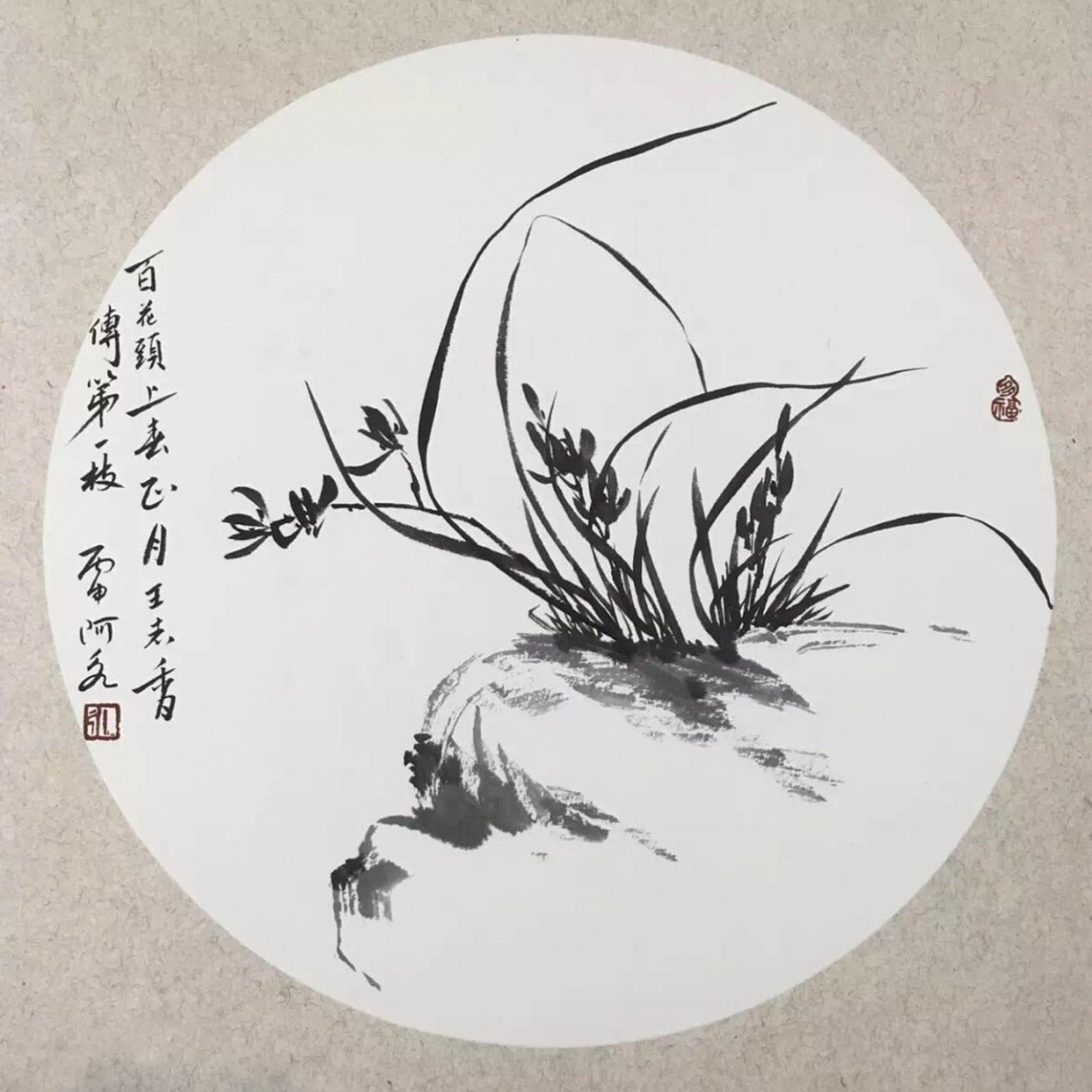 王君永国画作品《【香传第一枝】作者王君永》【图0】