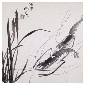 王君永国画作品《【虾2】作者王君永》价格200.00元
