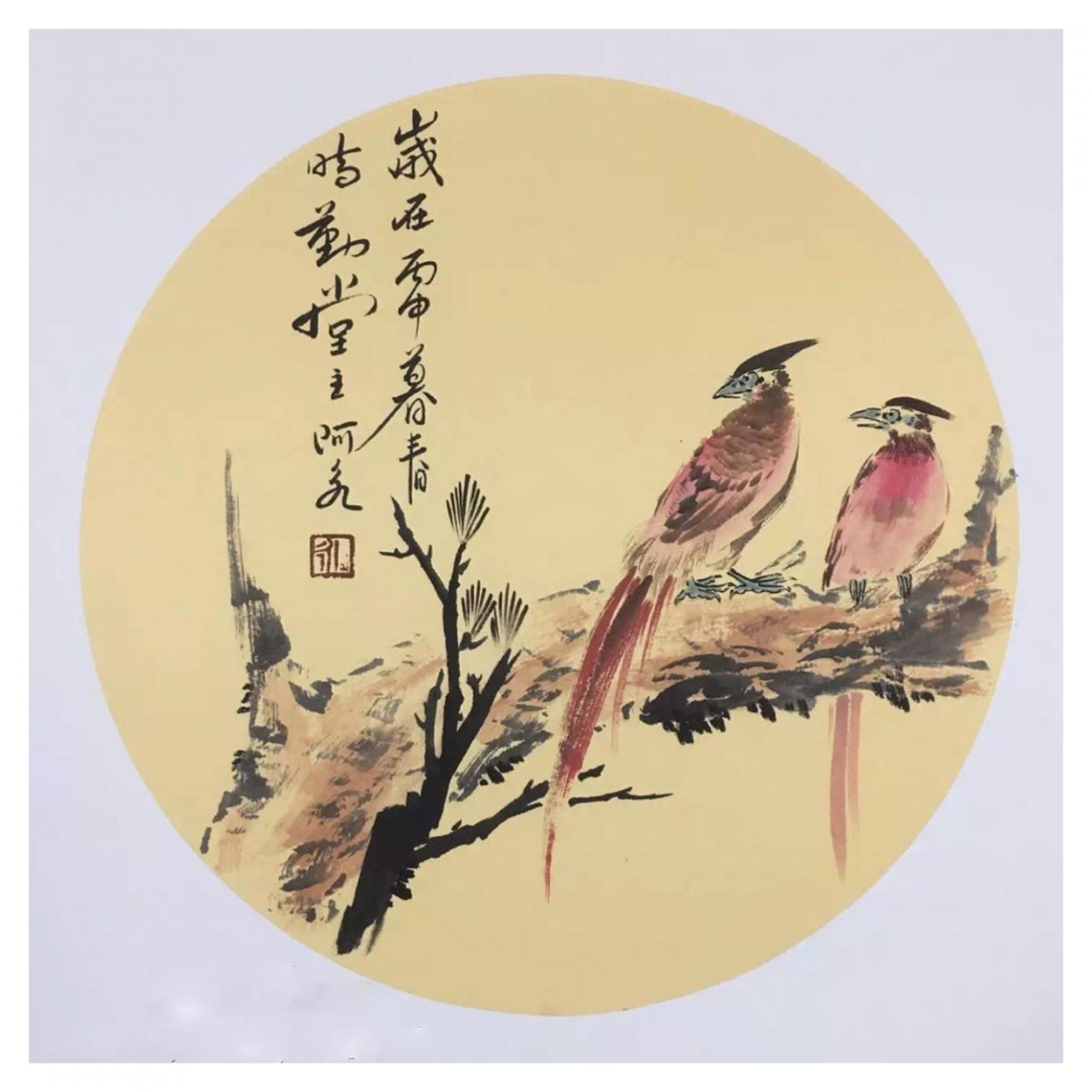 王君永国画作品《【喜鹊】作者王君永》