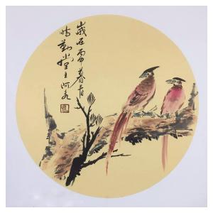 王君永国画作品《【喜鹊】作者王君永》价格200.00元