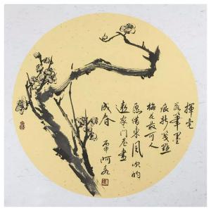 王君永国画作品《【梅花最可人】作者王君永》价格200.00元