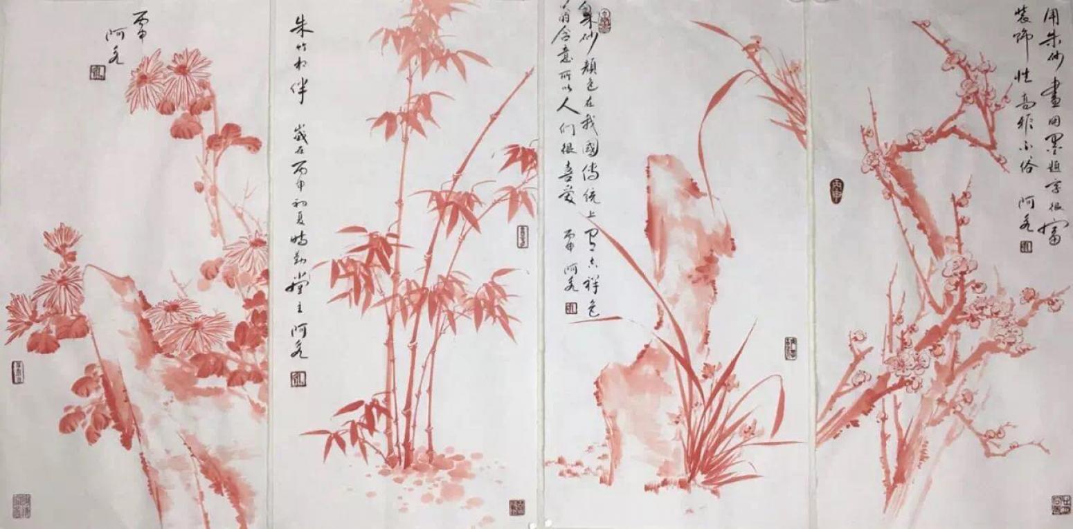 王君永国画作品《【梅兰竹菊1】作者王君永》【图0】