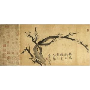 王君永国画作品《【梅花开五福到】作者王君永》价格288.00元