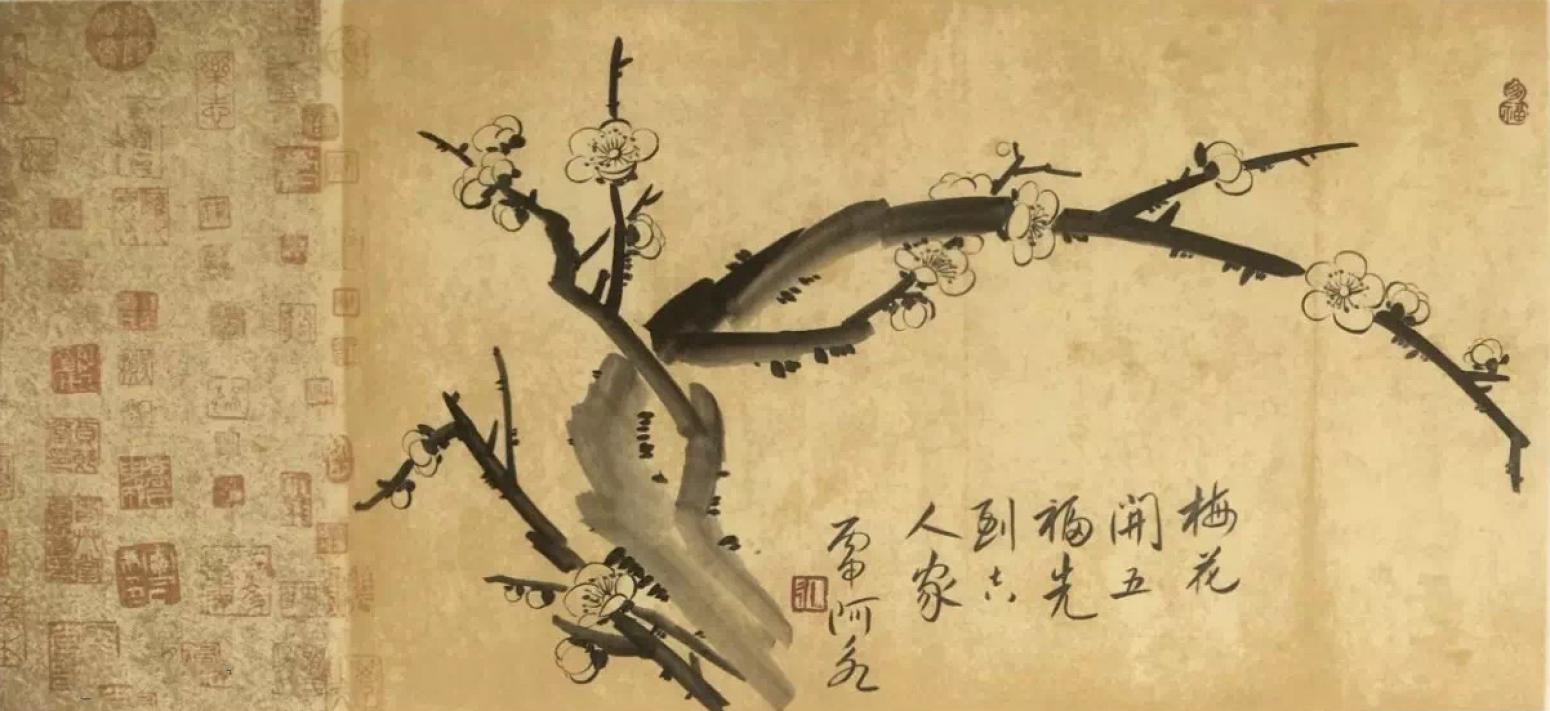 王君永国画作品《【梅花开五福到】作者王君永》【图0】