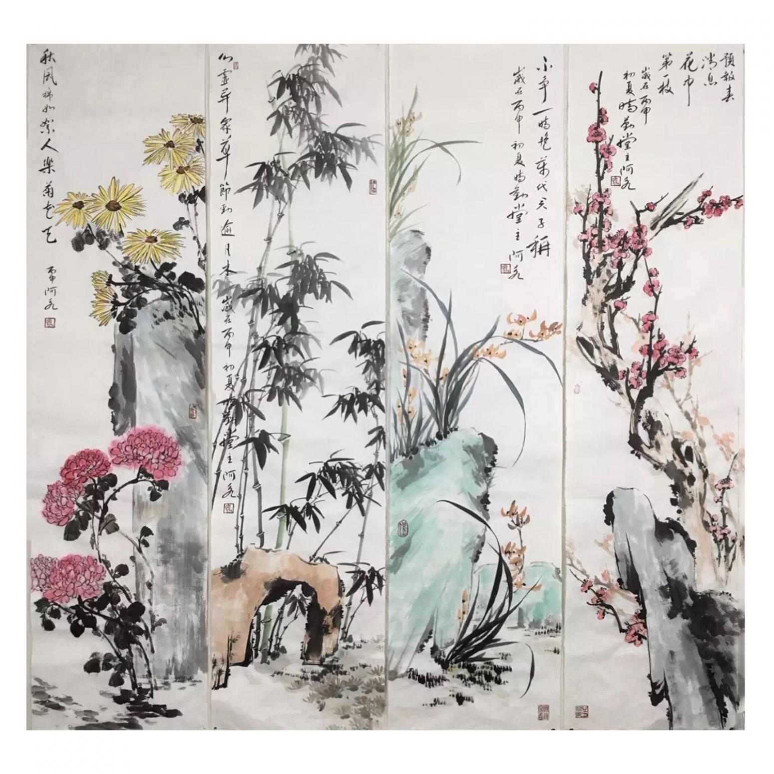 王君永国画作品《【梅兰竹菊2】作者王君永》