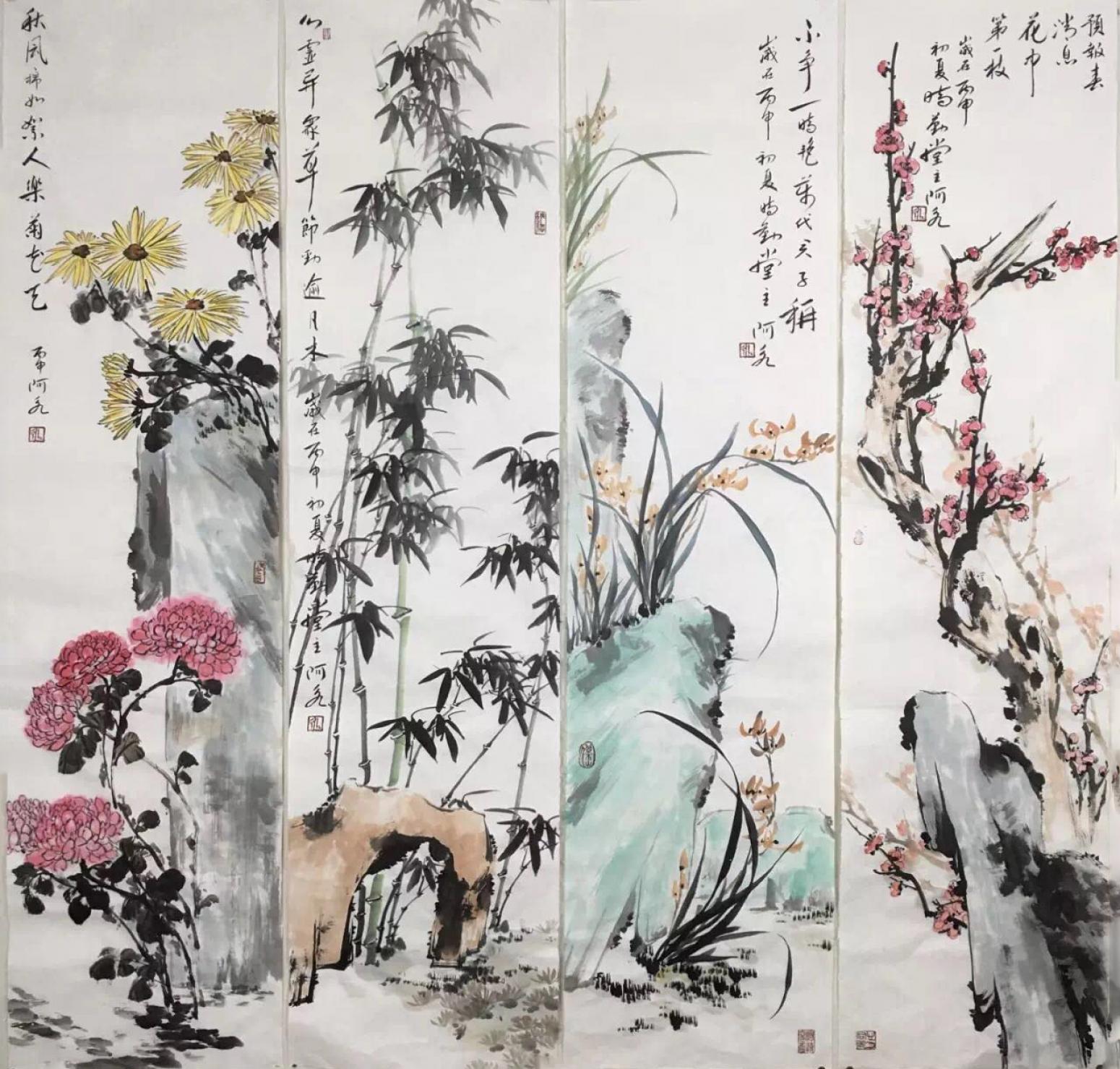 王君永国画作品《【梅兰竹菊2】作者王君永》【图0】