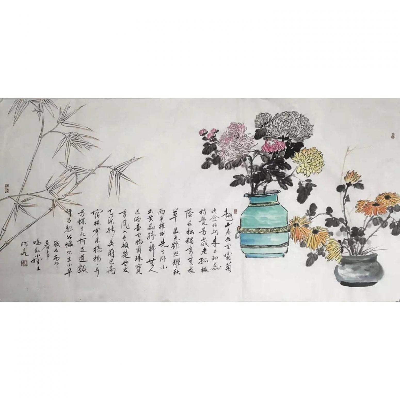 王君永国画作品《【菊花3】作者王君永》