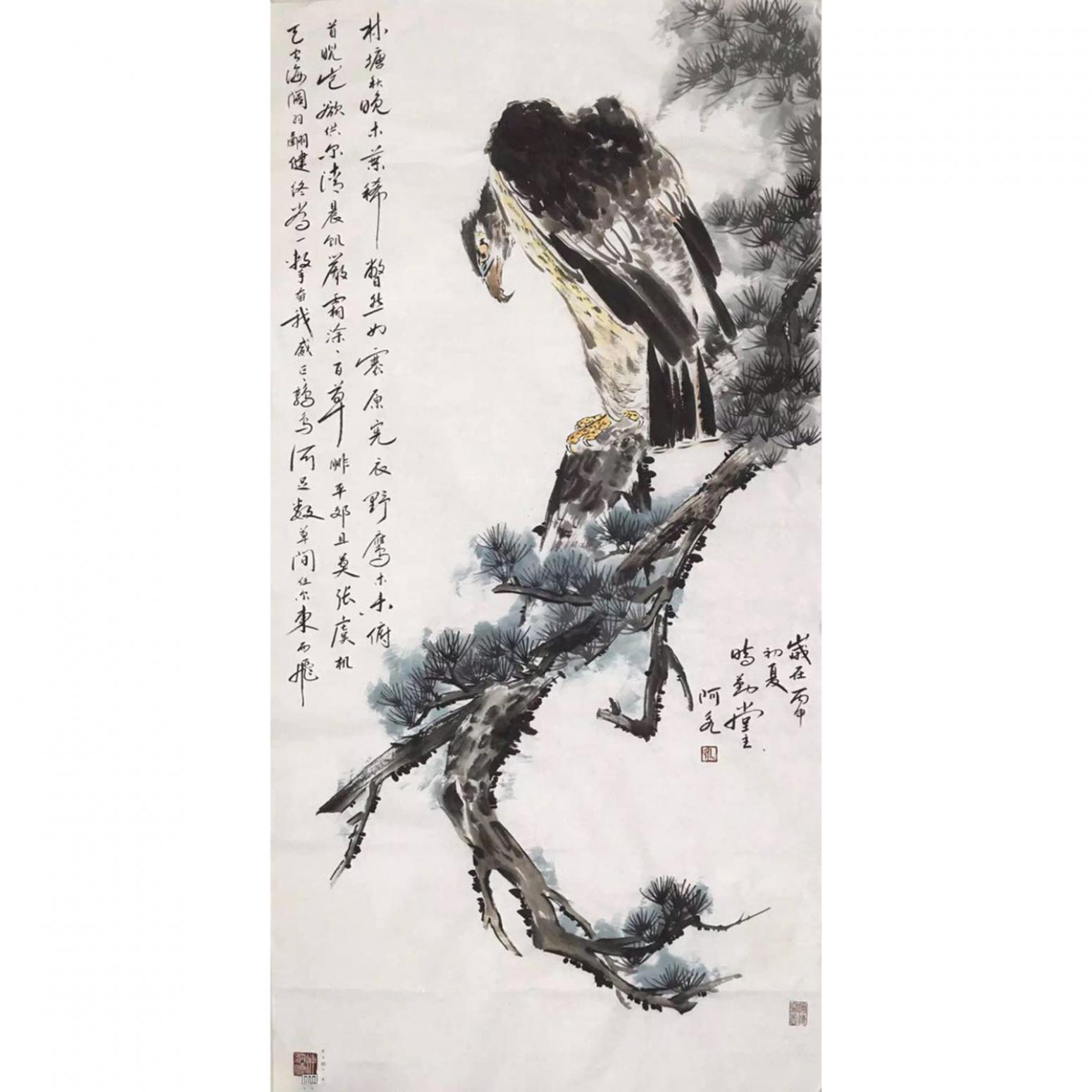 王君永国画作品《【苍鹰2】作者王君永》