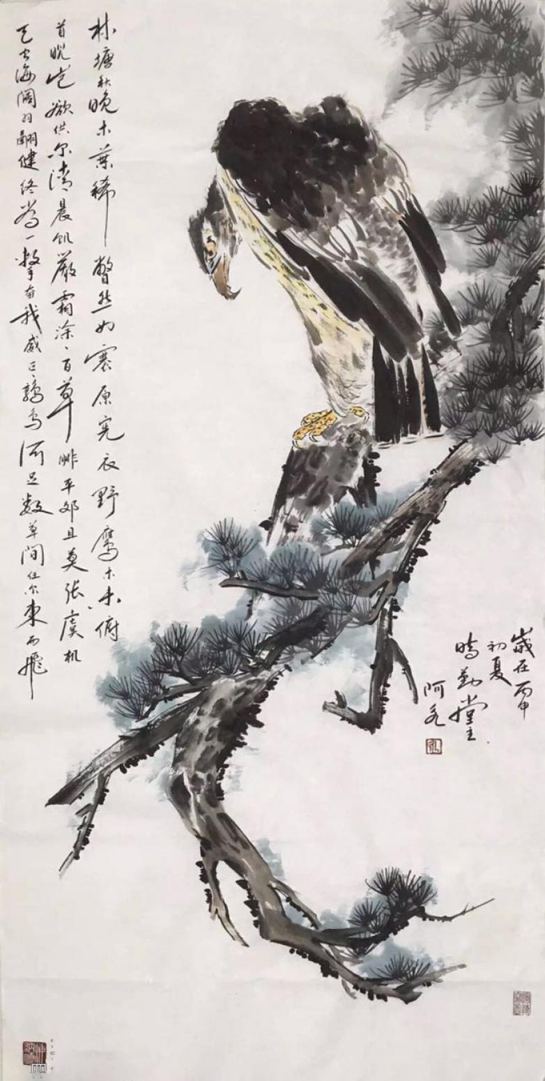 王君永国画作品《【苍鹰2】作者王君永》【图0】