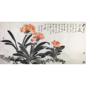 王君永国画作品《【君子之交】作者王君永》价格1152.00元