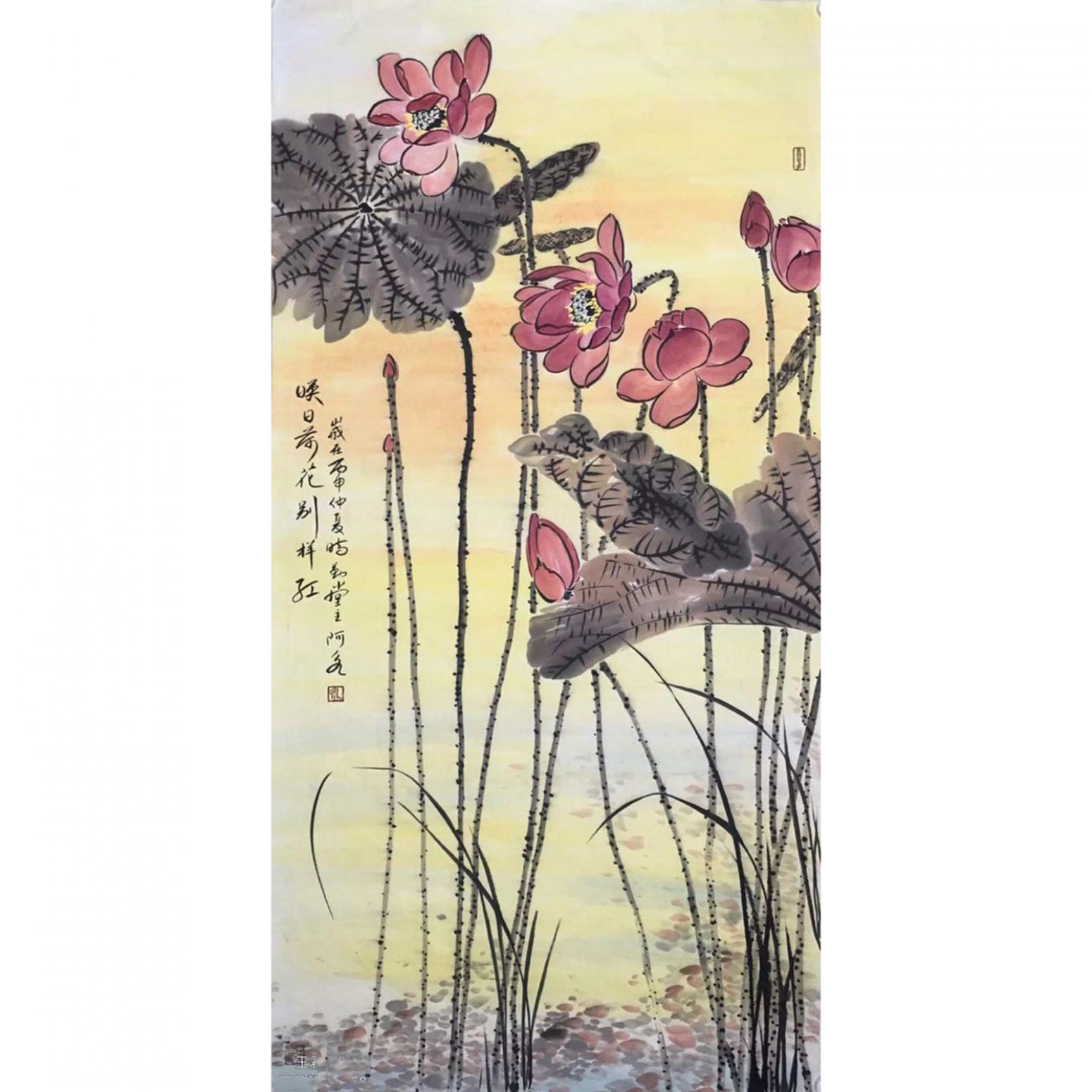 王君永国画作品《【映日荷花别样红】作者王君永》