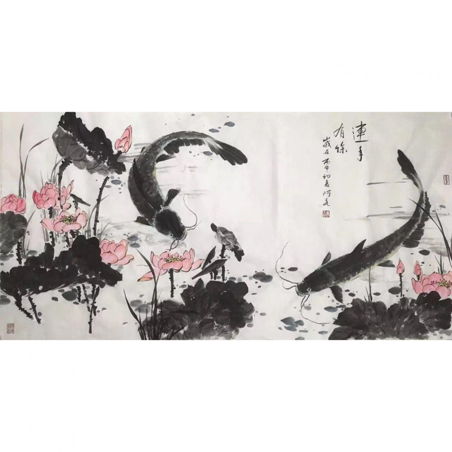 王君永国画作品《【连年有余2】作者王君永》