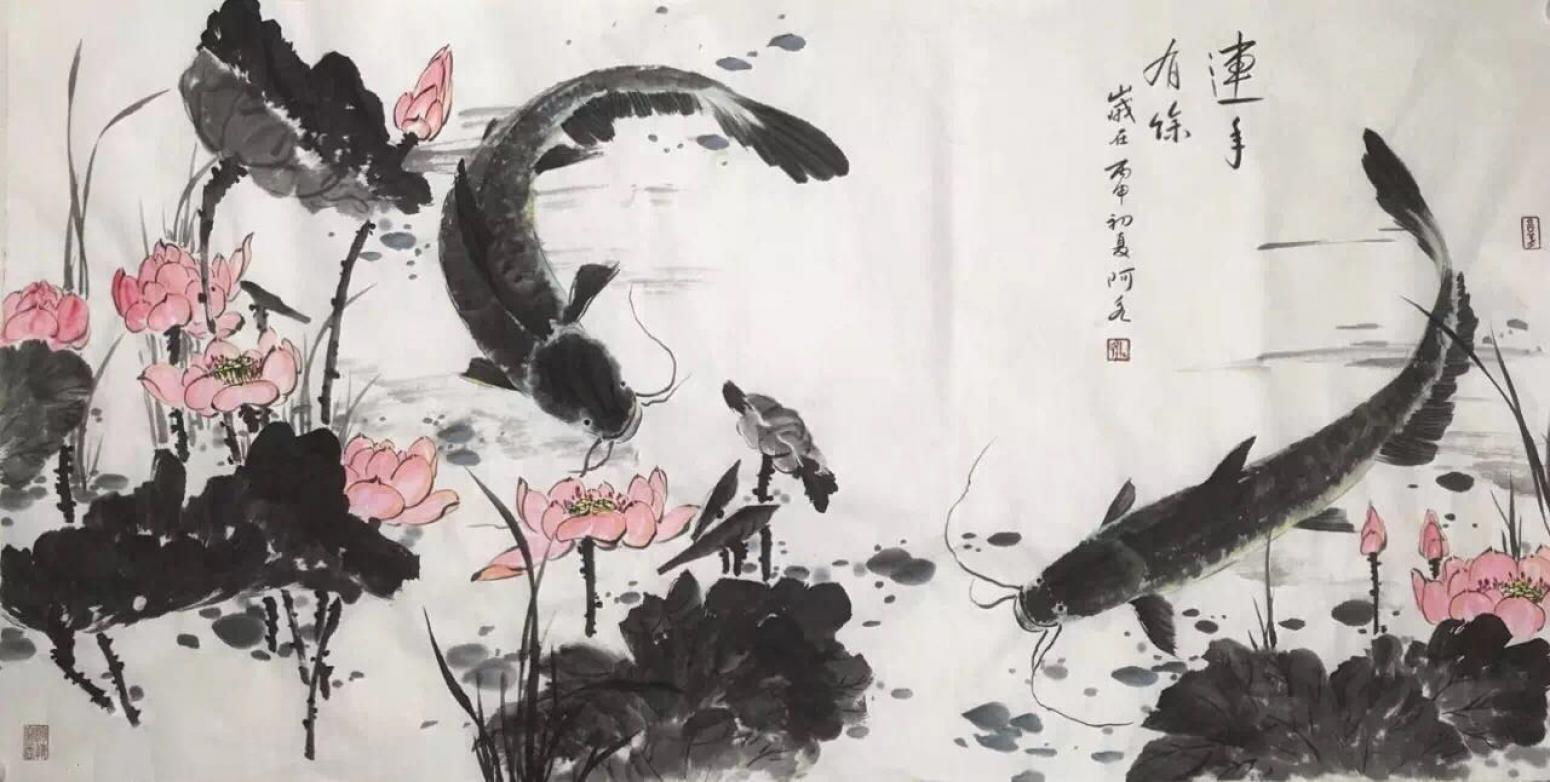 王君永国画作品《【连年有余2】作者王君永》【图0】