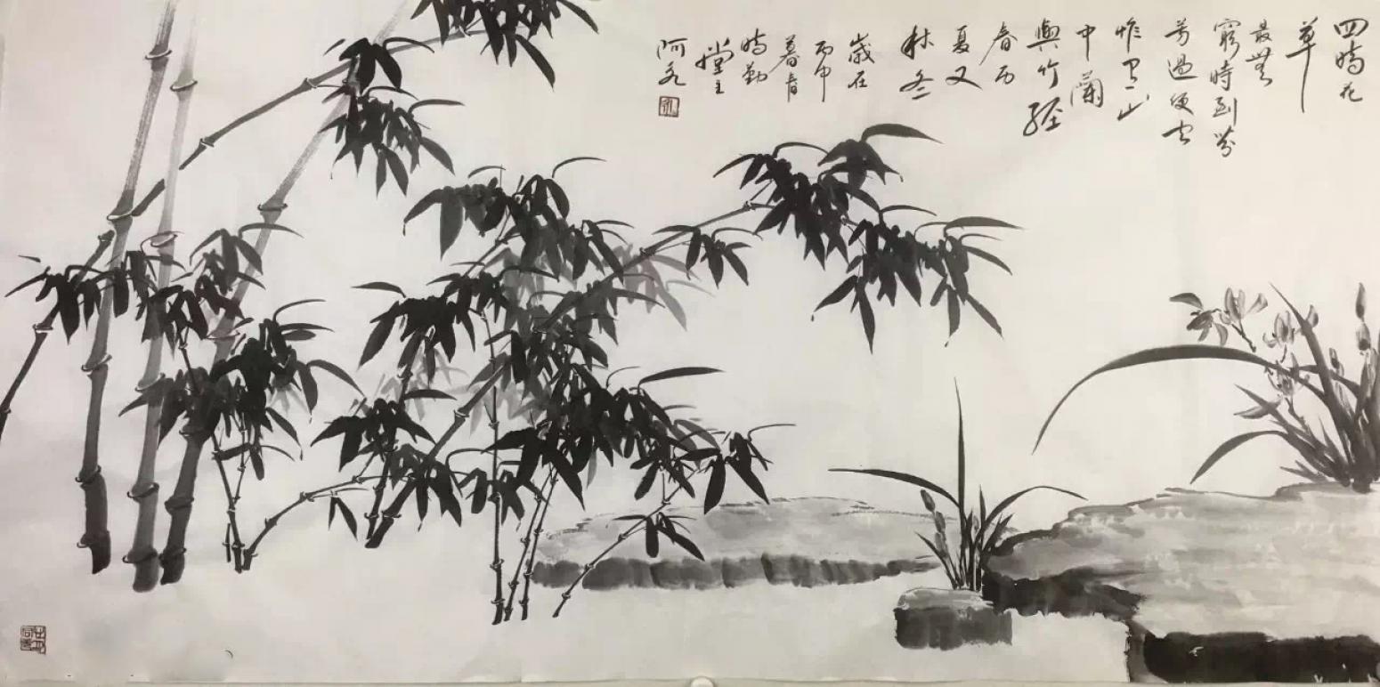 王君永国画作品《【竹子】作者王君永》【图0】