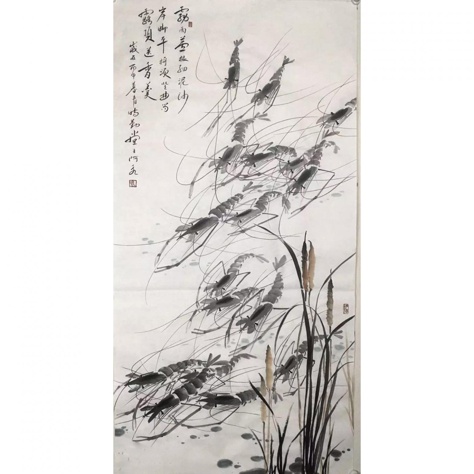 王君永国画作品《【虾趣1】作者王君永》