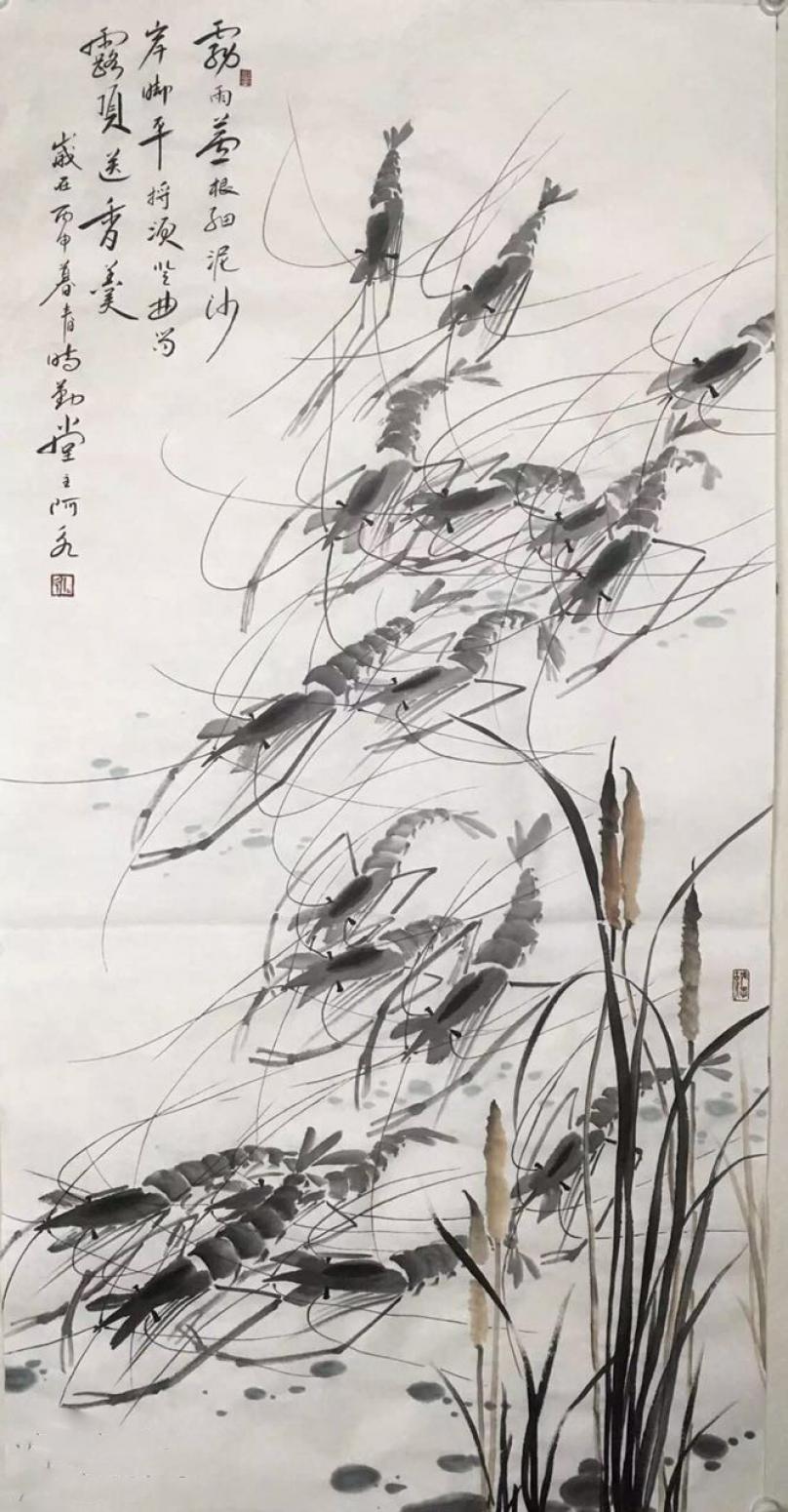 王君永国画作品《【虾趣1】作者王君永》【图0】