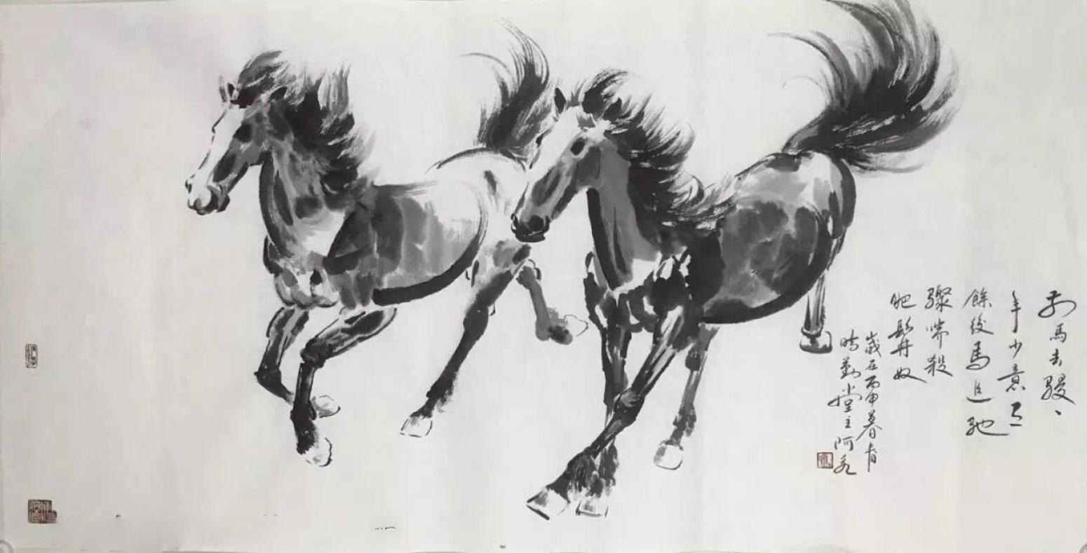 王君永国画作品《【双骏图】作者王君永》【图0】