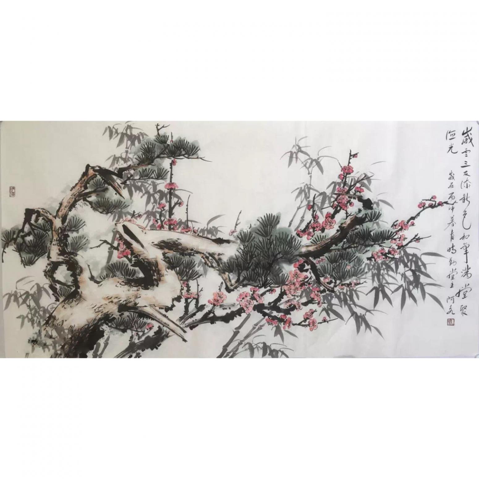 王君永国画作品《【满堂聚临光】作者王君永》