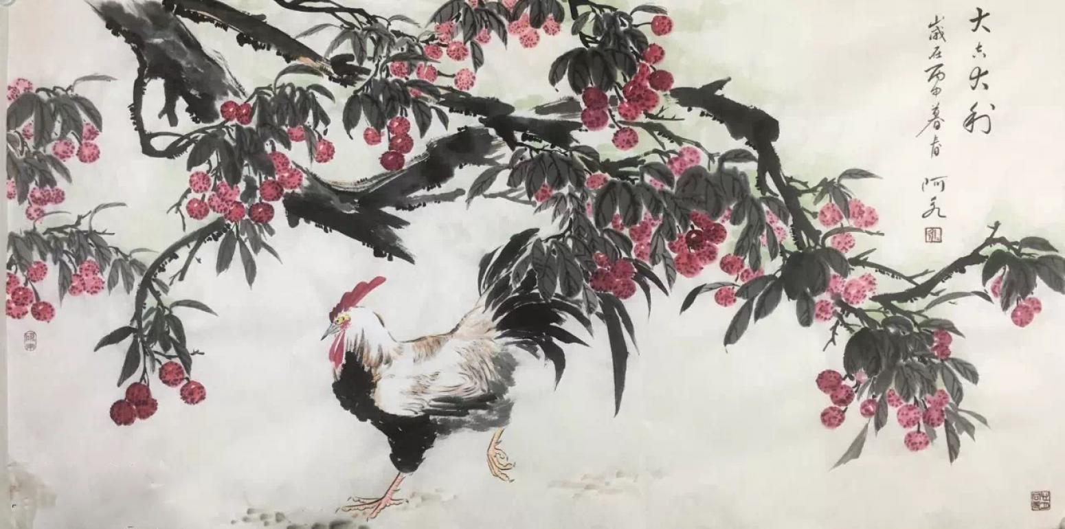 王君永国画作品《【大吉大利】作者王君永》【图0】