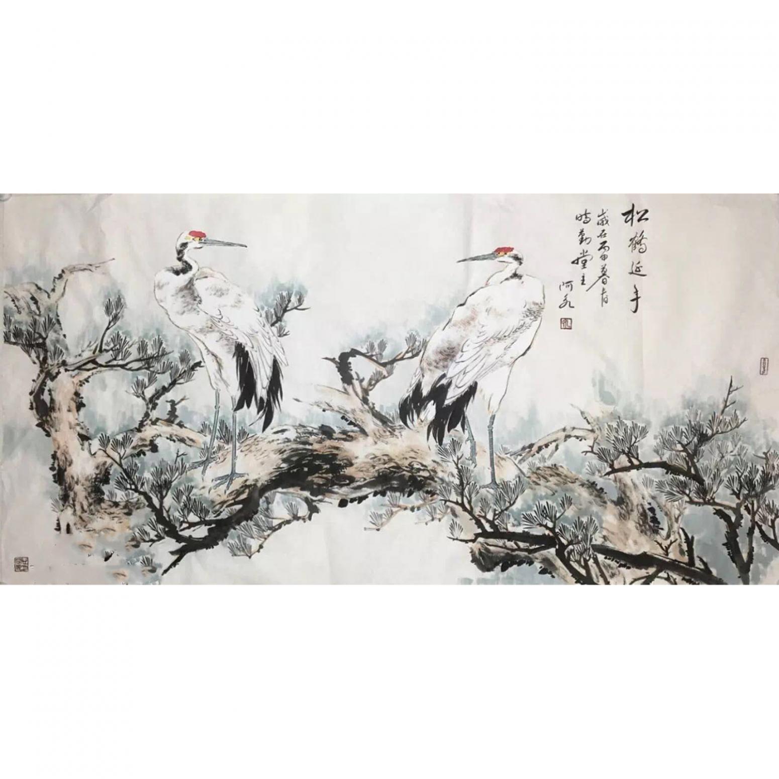 王君永国画作品《【松鹤延年2】作者王君永》