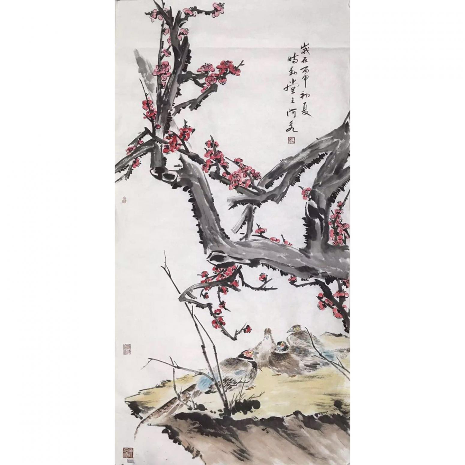 王君永国画作品《【喜梅】作者王君永》