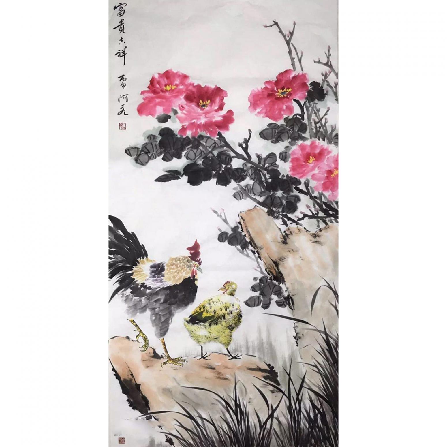 王君永国画作品《【富贵吉祥3】作者王君永》