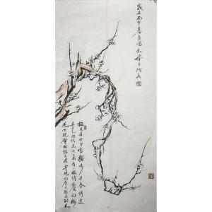 王君永国画作品《【梅花凌雪1】作者王君永》价格1152.00元