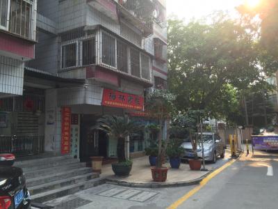 梅林书院兴艺空间精选封面动态图片