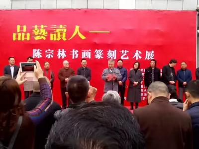 陈宗林荣誉-展会【图2】