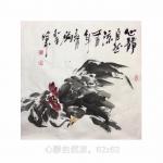 刘和平日志-近日新作，供大家欣赏【图3】