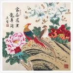 田奕智日志-一幅凤求凰【图1】