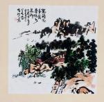 龚光万日志-近作，请各位好友指正【图1】