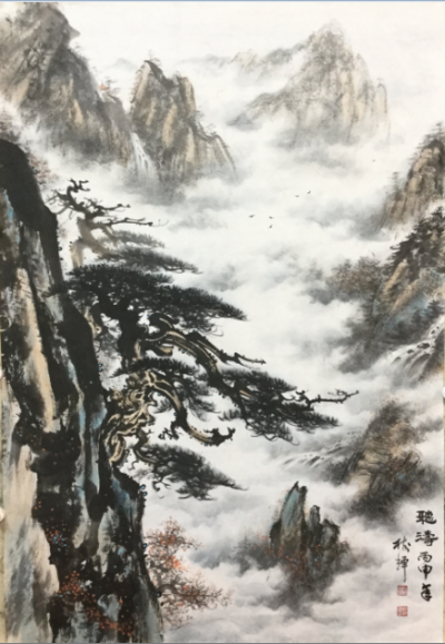 罗树辉日记-我喜欢松树的品格。因为它使我感悟人生。因此，我很早就喜欢画松树，也因此特别喜爱和【图3】