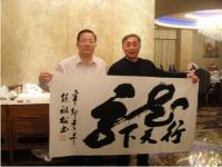 艺术家陈祖松日记:有缘相聚，挥毫泼墨，友谊长存！【图2】