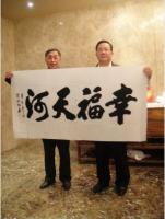 艺术家陈祖松日记:有缘相聚，挥毫泼墨，友谊长存！【图5】