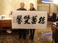 艺术家陈祖松日记:有缘相聚，挥毫泼墨，友谊长存！【图1】