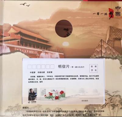 田奕智荣誉-【图3】