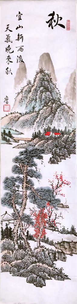 田奕智日记-春夏秋冬四件套，【图5】