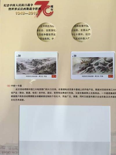 周卫红荣誉-【图1】