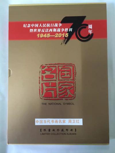 周卫红荣誉-【图2】