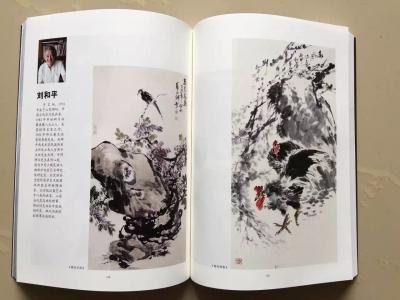 刘和平荣誉-【图2】