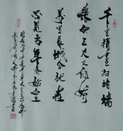 尚建国日记-存好心，说好话；行好事，做好人！【图4】