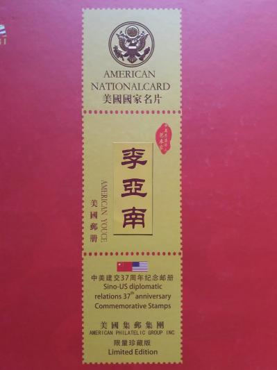 李亚南荣誉-【图1】