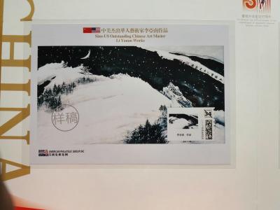 李亚南荣誉-【图3】