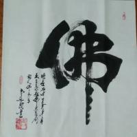 艺术家尚建国日记:存好心，说好话；行好事，做好人！【图0】