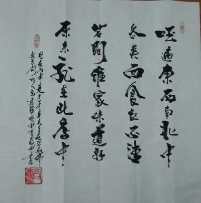 尚建国日记-存好心，说好话；行好事，做好人！【图2】