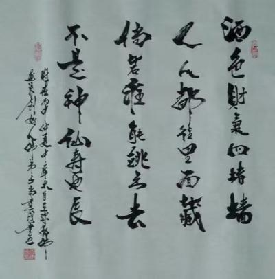 尚建国日记-存好心，说好话；行好事，做好人！【图3】