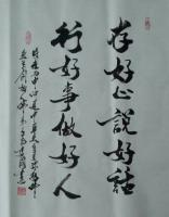 艺术家尚建国日记:存好心，说好话；行好事，做好人！【图4】